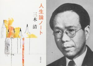 アポロンの竪琴2025山羊座